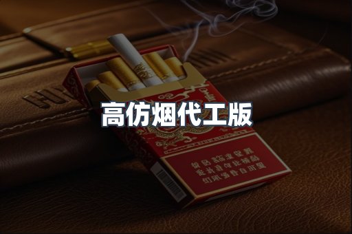 越南香烟系列